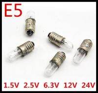 50pcs/lot Mini indicator light bulb E5 1.5V 2.5v 6.3V 12V 24V 0.1A small bulb signal lamp bead Miniature bulb