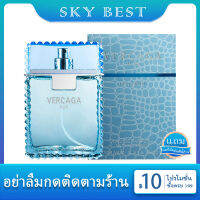 **น้ำหอมแท้ผู้ชาย**พร้อมส่ง VERCAGA man ขนาด 100ml กลิ่นใสใส หอมสดชอบดั่งทะเลหอม เพิ่มเสน่ห์ให้ผู้ชาย ดึงดูเพศตรงข้ามจนชวนหลง