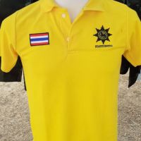 เสื้อโปโลสีเหลืองพร้อมปักการปกครองและธงชาติ 3 จุด