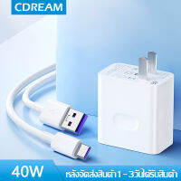 CDREAM ชุดชาร์จ หัวเหว่ย ของแท้ สายชาร์จ+หัวชาร์จ 5V/2A Micro USB Fast Charger รองรับ รุ่น huawei Y3,Y5,Y6,Y7,Y7Pro,Y9,GR52017,Nova2i,3i,Mate7,Mate8,honor7C,8X,P8รับประกัน 1 ปี