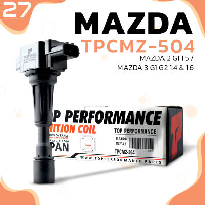 คอยล์จุดระเบิด MAZDA 2 G1 1.5 / MAZDA 3 G1 G2 1.4 &amp; 1.6 ตรงรุ่น - TPCMZ-504 - TOP PERFORMANCE JAPAN - คอยล์หัวเทียน มาสด้า สอง สาม ZJ20-18-100A