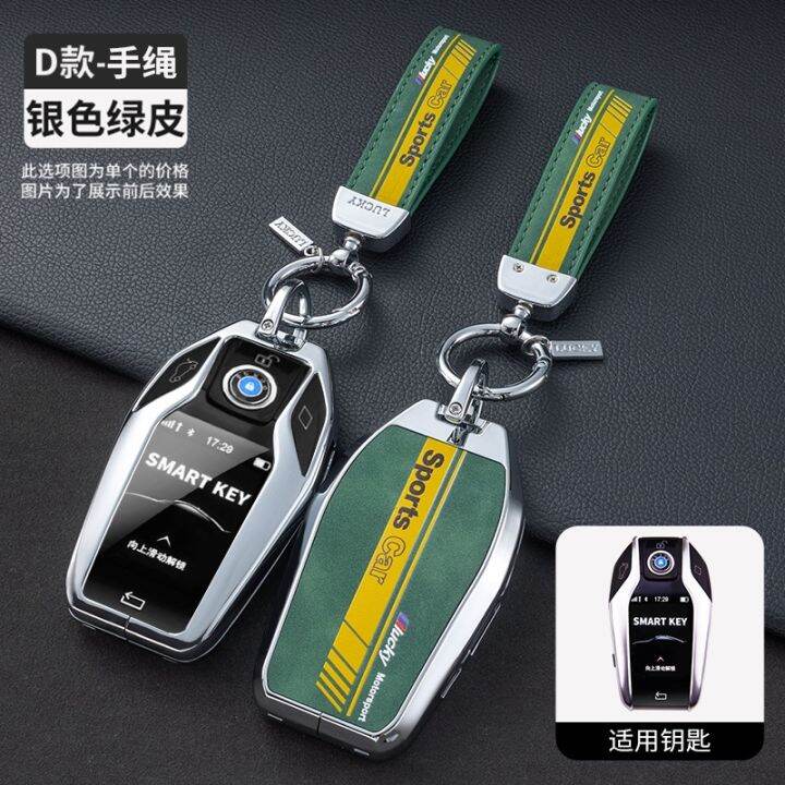 new-sport-zinc-alloy-led-display-car-key-case-cover-for-bmw-5-7-series-g12-g11-g30-g32-g31-i8-i12-i15-g01-x3-g02-x4-g05-x5-g07-x7-car-bag