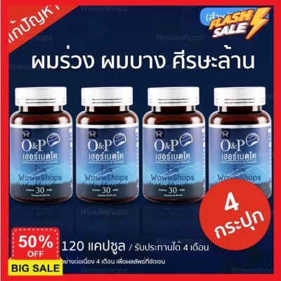 hair treatments เซรั่มบำรุงผม ครีมนวดผม เคราตินบำรุงผม อาหารเสริมเส้นผม (สำหรับผู้ชาย) 4 กระปุก 100% ทรีสเมนบำรุงผม  ทรีทเมนท์ ทรีตเม้น ดูแลผม ดูแลเส้นผม