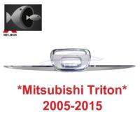 ⭐ผู้ขายที่ต้องการ  คิ้วฝากระโปรงท้าย คิ้วท้าย Mitsubishi Triton 2005 - 2014 มิตซูิชิ ไตรตัน ไทรทัน ครอมือเปิดท้าย ครอเ้้าย ครอมือดึงมีความน่าเชื่อถือ อุปกรณ์เสริมรถจักรยานยนต์