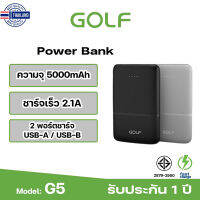 ⭐5.0 | GOLF G5 พาวเวอร์แงค์มินิ Power Bank 5000mAh แตเตอรี่สํารอง มีไฟแสดงสะถานะแต มีช่อง USB 2ช่องชาร์จ สามารถชาร์จสะดวก สินค้าใหม่เข้าสู่ตลาด