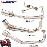 สำหรับ Honda PCX125 PCX150 PCX 160 รถจักรยานยนต์ไอเสียด้านหน้า Link ท่อหัวกลาง Link Muffler เชื่อมต่อ Full ระบบดัดแปลงผิวบนท่อ รอบ PCX 125 PCX 150 PCX160 ด้านหน้าข้อศอกลงท่อ