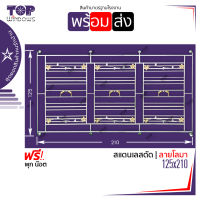 สแตนเลสดัดครอบหน้าต่าง 3 ช่อง ขนาด 125x210 ผลิตจากสแตนเลสคุณภาพสูง เกรด 304