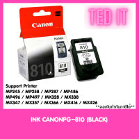 หมึกสำหรับเครื่องพิมพ์ PG-810 (BLACK) /  CL-811 (COLOR)