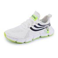 Lightweight Shoes For Men And Women Breathable Popcorn Sole Shock Absorbing Flying Weave Sports Sneakers