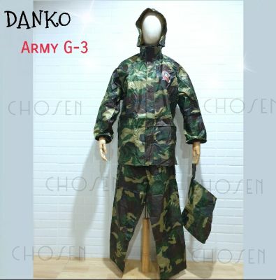 ชุดกันฝนทหาร Danko G-3 เสื้อ+กางเกง+กระเป๋าใส่ ลายพรางทหาร ผ้าโพลีเอสเตอร์กันน้ำอย่างดี หนาเหนียวทนทาน มีหมวกฮู้ดคลุมศรีษะ พับเก็บได้