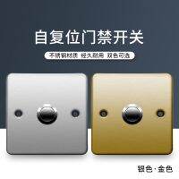 [COD] Outdoor access control switch 86 type reset stainless steel button normally open self-reset doorbell