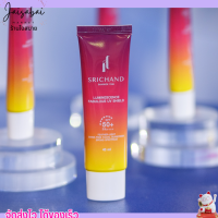 [40ml.] Srichand กันแดด ศรีจันทร์ คุมมัน ลูมิเนสเซนส์ แฟบูลัส ยูวี ชิลด์ LUMINESCENCE FABULOUS UV SHIELD SPF50+ PA++++