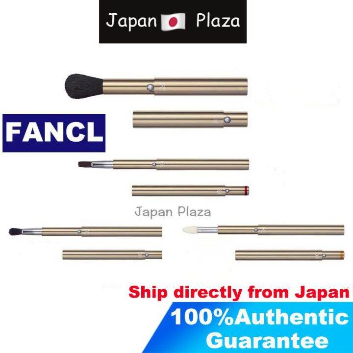 ฟังเคล-fancl-make-portable-brush-face-amp-cheek-brush-lip-brush-eyebrow-brush-eye-color-chip-x1