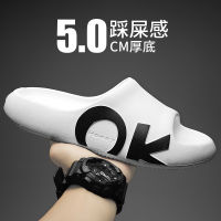 Stepping on shit slippers Mens summer wearing trendy beach sandals and slippers room EVA anti -slip soft bottom