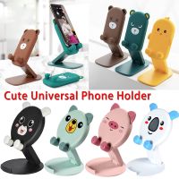 New Cute Cartoon Phone Stand Holder Foldable Portable Stand Support Desktop Handset Mounting for Cell Phone for Iphone Samsung Cables Converters Cable