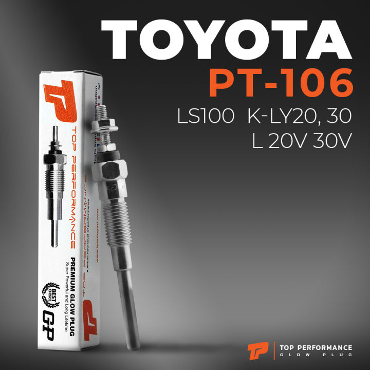 หัวเผา-pt-106-toyota-ls100-ln-k-ly20-30-l-11v-12v-top-performance-japan-โตโยต้า-19850-54010