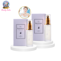 เจลกวาวเครือขาว มิสทีน เน็ค แอนด์ บรีสท์ 30 มล. (2 ชิ้น) / Mistine Neck and Breast Firming Gel 30 ml. (2 pieces)