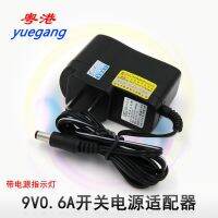 9V60 9V0.6A เราเตอร์ไร้สายสวิทชิ่งเพาเวอร์ซัพพลาย0MA Charger Adaptor เหมาะสำหรับ TPLINK ปรอท Express Pulian Tenda