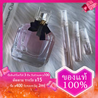 น้ำหอมแท้ Mon Paris EDP 2ml/5ml/10ml การทดสอบความหอมแบบพกพาของผู้หญิง