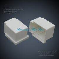 white Plastic solenoid valve coverWater valve lid