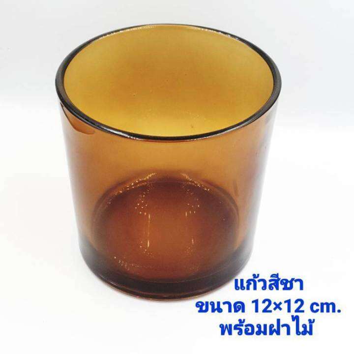 แก้วสีชาฝาไม้-ขนาด-12-12-cm-1000-ml-สำหรับใส่เทียนหอม