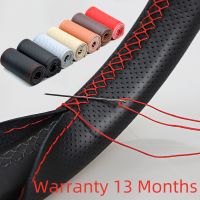 【YF】 Universal Car Steering Wheel Stitch On Wrap Cover Sewing Breathable and Anti Slip