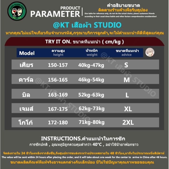 เสื้อผ้าคู่-เสื้อผ้าการ์ตูน-เสื้อยืดหลวม-พิมพ์สะท้อน-คู่แขนสั้น-เสื้อผ้าอินเทรนด์ฤดูร้อน