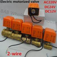 [HOT DUlQWBVNN 560] 2สาย2ทาง N/c ตัวกระตุ้นไฟฟ้ามอเตอร์ทองเหลืองบอลวาล์ว AC220V DC12V DC24V 1/2 Quot; ถึง1 1/2 Quot; การควบคุมอัตโนมัติปิดวาล์ว