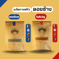 เมล็ดกาแฟคั่ว อาราบิก้า 100% [Size A ระดับคั่ว Medium + Fullcity ] [500 + 500 g.]