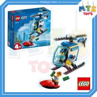 **MTS Toys**เลโก้เเท้ Lego 60275 City : Police Helicopter