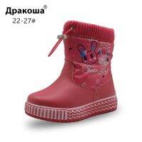 [Cocco figure-] Dolltoddlerwinter กลางลูกวัวทำด้วยผ้าขนสัตว์ OutdoorBoots ForGirl รองเท้ากันลื่น