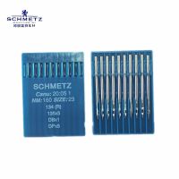 SCHMETZ DPx5 ของแท้ เข็มจักรเย็บก้นใหญ่