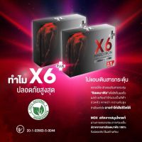 [1 แถม 1 ของแท้ ? ] อาหารเสริมชาย X6 Plus ? สินค้าขายดี แข็งตัวไวว เต็มที่ ของแท้ ส่งด่วน