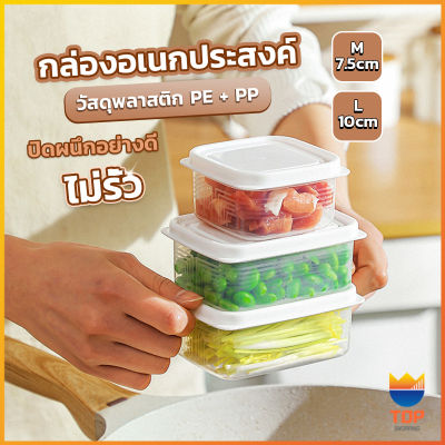 Top กล่องเก็บของในตู้เย็น ถนอมอาหาร  พลาสติก Storage box