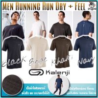 ถูกที่สุด เสื้อวิ่ง Kalenji ทรงหลวมรุ่น RUN DRY+ FEEL ผู้ชาย