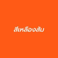 EPL พระสงฆ์ หน้ากากพระ อิ่มบุณย์ หน้ากากพระสงฆ์ผ้ามัสลินแท้ทั้ง 3 ชั้น เพิ่มความปลอดภัยด้วยช่องใส่แผ่นกรอง แมสพระอย่างดี พร้อมส่ง สำหรับพระสงฆ์  ถวายพระ