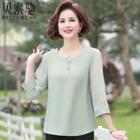 Mothers Day middle-aged mother summer dress three-quarter-sleeve top sleeve T-shirt middle-aged and elderly womens spring dress chiffon small shirt thin