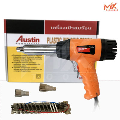 Austin ปืนเป่าลมร้อน ปืนเชื่อม พลาสติก รุ่น 800B พีวีซี PVC 700 วัตต์ พร้อมอะไหล่ ไส้ฮีทเตอร์ Heater และหัวเปลี่ยน 2 ขนาด Plastic Welding Torch Gun รุ่น ITP-700