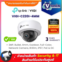 C220I(4MM) VIGI 2MP IR Dome Network Camera By Vnix Group