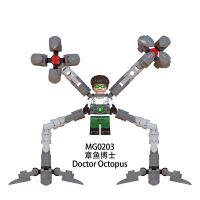 MG0203 Assembled building block figure childrens toys