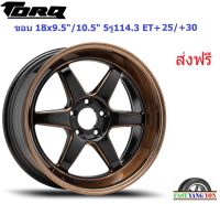 แม็ก ทอล์ค D1L ขอบ 18x9.5"/10.5" 5รู114.3 ET+25/+30 BKCB