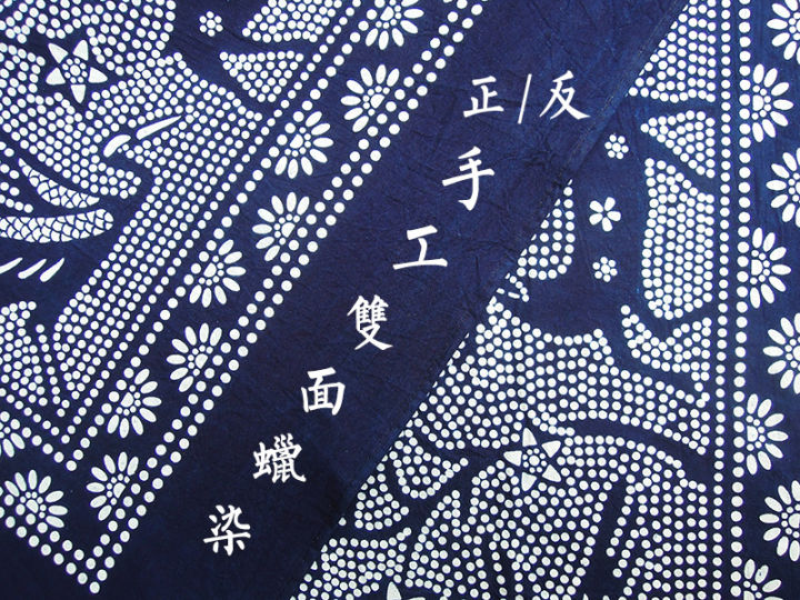 hot-ผ้าบาติกสองด้านผ้าพิมพ์สีฟ้าผ้าบ้านชาติพันธุ์โรงน้ำชาบ้านไร่ผ้าปูโต๊ะผ้าปูโต๊ะผ้าปูโต๊ะน้ำชา