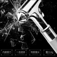 Multifunctional Emergency Hammer Car Hammer Fire Protection Safety Hammer Window Hammer Car Window Breaking Machine Car Car Hammer Spare