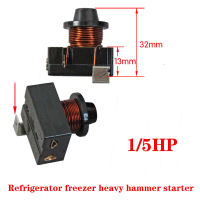 1ชิ้น15HP ค้อนเริ่มต้นตู้เย็นตู้แช่แข็งเริ่มต้นคอมเพรสเซอร์เริ่มต้นป้องกันโดยไม่ต้องตัวเก็บประจุ