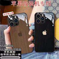 iphone case เคสมือถือ Apple XR ดัดแปลง 13PRO 14PRO ดัดแปลงเครื่องเฉพาะลายไม้ โลโก้ Apple พร้อมเลนส์ เคสฟิล์มแก้ว