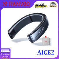 Ranvoo พัดลมคล้องคอแบบพกติดตัวแขวน AICE2เซมิคอนดักเตอร์ตู้เย็นทำความเย็นห้อยคอสมาร์ทเคลื่อนที่พกพาสะดวกขนาดเล็กพกพาสะดวกชาร์จด้วย Usb เงียบสำหรับใช้กลางแจ้งระบายความร้อนได้