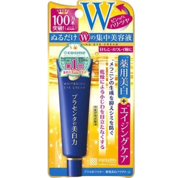 Meishoku Medicated Placenta Whitening Eye Cream made in Japan Lazada PH