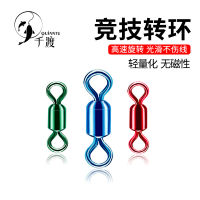 12pcsbox Fishing Barrel Bearing Rolling Swivel Solid Ring LB Lures Connector 4 Size Fishing Tackle Accessories Fish Tool