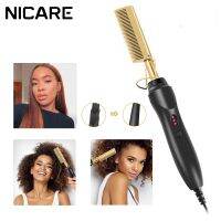 [Nai Nai comb]NICARE 2 In 1 Nai Nai comb Comb Hair Straightener For Wigs Straightening Brush Electric Flat Iron Hair Curler Straightener เครื่องมือจัดแต่งทรงผม