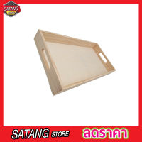 Wooden tray ถาดไม้ ถาดเสริฟอาหารไม้ ถาดไม้วางอาหาร ถาดไม้วางขนม ถาดไม้วินเทจ ถาดไม้ร้านกาแฟ ถาดไม้ญี่ปุ่น ถาดไม้เสริฟอาหาร มีหลายขนาด